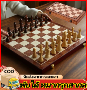GGYY630 ชุดหมากรุกไม้แม่เหล็กชุดหมากรุกและหมากฮอสชุดหมากรุกสากลไม้ชุดเกมกระดานหมากรุกพับได้พร้อมกล่องเก็บ