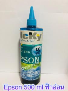 หมึกเติม epson 500 ml bk C M Y (Mcky)