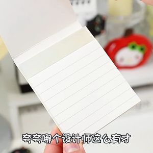 Memo Sticky Note Blank Grid Horizontal Line Sticky -Tear Off Note Book Post It Notes Paper Pad School Office 便利贴