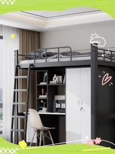 Loft bed iron bed with desk and wardrobe saves space thickened and thickened bed frame