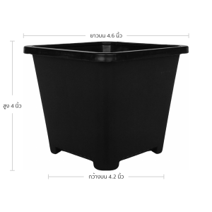 กระถาง กระถางสี่เหลี่ยม ขอบพับ ขนาด 4.6 นิ้ว สีดำ สีขาว Bundle 10 ใบ ชิ้น อัน