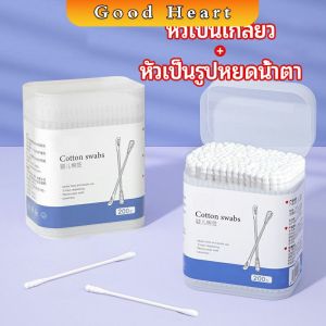 สำลีก้านทารก สำลี สำลีฆ่าเชื้อ สำลีก้านหู สำลีก้านคู่ กล่องละ200ไม้ baby cotton swab