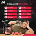 [1 แถม 1] อาหารเสริม FB PLUS L-Carnitine ทาน 2 แคปซูลก่อนออกกำลังกาย 1 กล่อง 40 แคปซูล. 