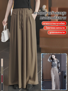 หลายรายการกางเกงขากว้างผู้หญิงกระโปรงลําลองเอวสูงกางเกงทรงหลวม สวมใส่สบาย ผู้สูงสาม ราคา ถูกต้อง