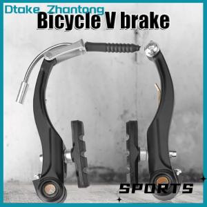 Dtake Mountain Bike V Brake Brake Bicycle Accessories Aluminum Alloy Brake Cycling Equipment Bicycle Brake