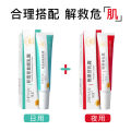 Zhenxiu Tretinoin Cream Exfoliating and Skin-Removing Urea Vitamin E Cream Melanin Removing Acne Ointment   臻羞维A酸乳膏去角质去鸡皮尿素维E乳霜去黑色素祛痘软膏药膏. 