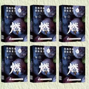 【Low-price promotion】Plum Juice Burning Prune Juice Weight Loss Constipation Body Contouring 100% Grapefruit juice prune juice dietary fiber fruit and vegetable drink