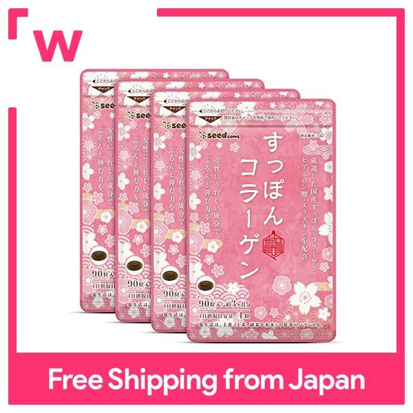 Soft Shell Supplement Seedcoms Plump Softshell Turtle Collagen Supplement with Vitamin E ...