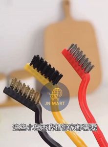 JN 3PCS Mini Wire Brush Set Nylon Stainless Steel Brass Cleaning Brush Rust Stove Burner Gap Brush 钢丝尼龙不锈钢黄铜清洁刷除锈炉灶清洁缝隙刷