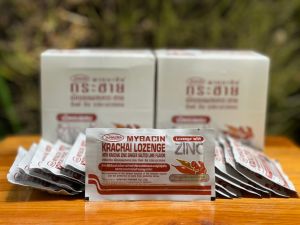 มายบาซิน ซิงค์ เม็ดอมผสมกระชาย รสมะนาวดอง  Mybacin Zinc กระชายขาว แบบกล่อง 20 ซอง ซองละ 10 เม็ด/dom2564