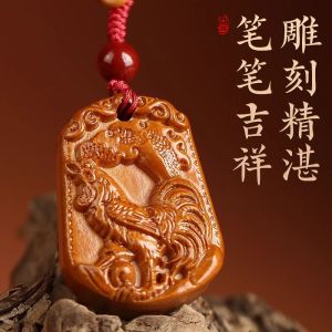 已开光 招财 桃木十二生肖钥匙扣男女本命年红绳随身保本汽车挂件饰品礼物 Fortune Peach Zodiac Key Chain Mens and Womens Year of Life Red Rope Carry Capital Protection Car Pendant Jewelry Gift