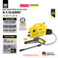 Máy xịt rửa xe cao áp Karcher K2 Classic 1400W - Máy rửa xe 110 bar kèm kèm súng phun nước, khớp nối ống nước, dây áp lực dài,... 