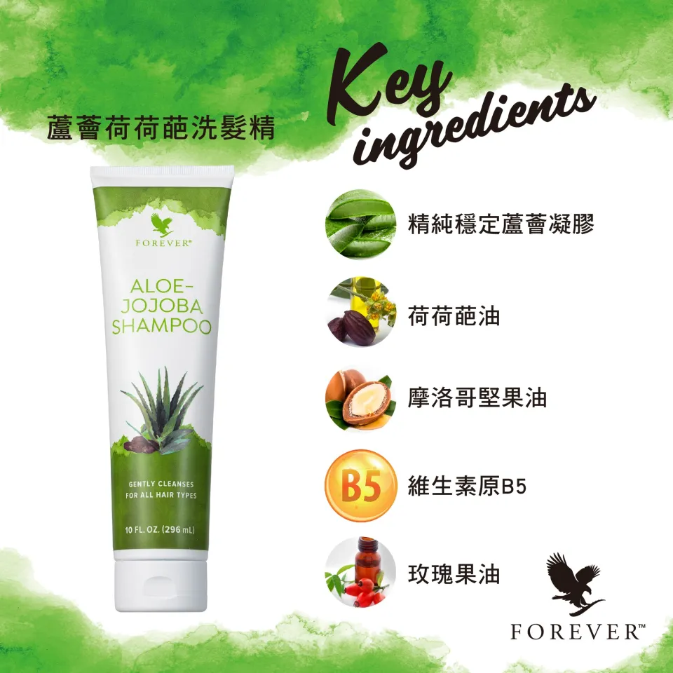 aloe vera 99.9 gel Bio Aloe Vera Gel 99% | natürliche Hautpflege main image 1