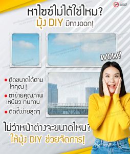 SPB ม่านแม่เหล็กกันยุง DIY ประกอบเอง ง่ายมากๆ มี 3 สี ให้เลือก กันยุงและแมลง ขนาดพอดีกับหน้าต่าง ม่านแม่เหล็กกันยุง คุณภาพดี ติดตั้งง่าย