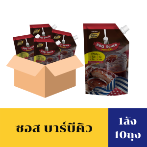 ซอสบาร์บีคิว ยกลัง 10ถุง ตราเพียวฟู้ดส์ ขนาด 920 กรัม