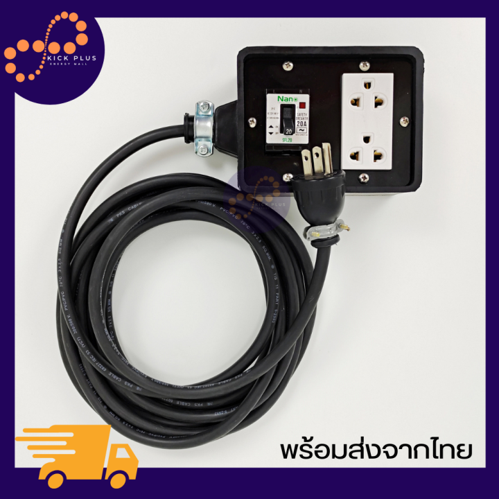 ปลั๊กพ่วงสนาม ปลั๊กพ่วง พ่วง EV 16-32A ปลั๊กไฟ เต้ารับกราวด์ พร้อม ...