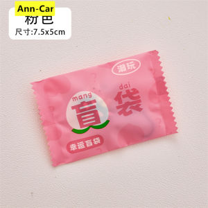 🔥盲盒🔥 Cartoon trendy play blind bag keychain student cute surprise gift bag diy decorative pendant motorcycle key chain