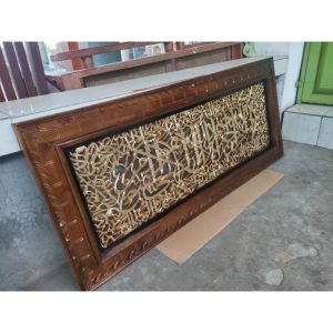 Hiasan dinding Kaligrafi ayat kursi model acak ukuran 140 x 60 cm