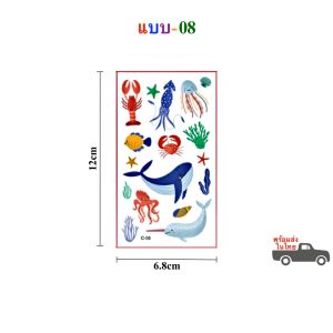 สติ๊กเกอร์แทททู ลายสัตว์น้ำ สัตว์ทะเล สติ๊กเกอร์รอยสัก Sticker Tattoo Aquatic Animals มีให้เลือก 20 แบบ สติ๊กทู พร้อมส่ง