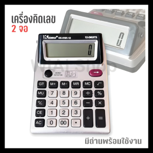 เครื่องคิดเลขสำนักงาน อุปกรณ์บัญชี เครื่องคิดเลขสำนักงานอัจฉริยะ ประเภทธุรกิจที่เรียบง่าย 12 หลัก ฟังก์ชันการรายงาน หน้าจอขนาดใหญ่ ปุ่มขนาดใหญ่ พิเศษขนาดใหญ่