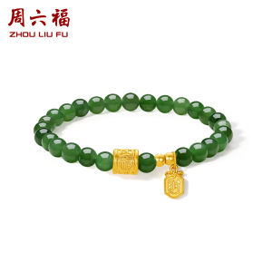 ZHOU LIU FU 周六福 24K Solid Gold Green Jade Beaded Bracelets Blessing Charm Bracelet Real Gold Lucky Plate Healing Hetian Nephrite Stretch Bracelet for Women Mom Mother Birthday 17cm Y1913659