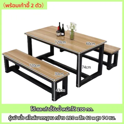 MONQIQI ชุดโต๊ะอาหารพร้อมเก้าอี้ 4 ตัว โต๊ะอาหารไม้ ขนาด 120/140x60x75 เซนติเมตร