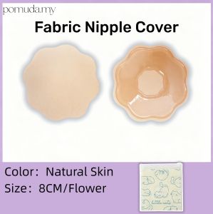 Fabric Nipple Patch 8cm Seamless Nipple Stickers Invisible Self Adhesive Reusable Nipple Cover