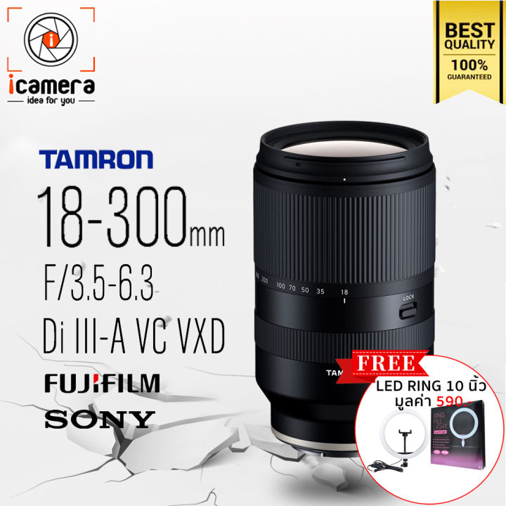 Tamron Lens 18-300 mm. F3.5-6.3 Di III-A VC VXD For Mirrorless - แถมฟรี ...