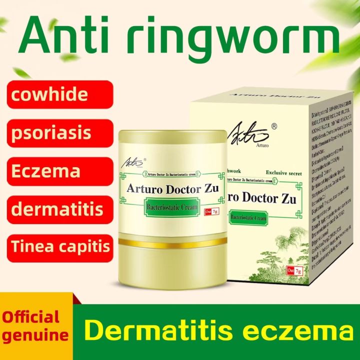 MiaoJia Zudaifu Skin Herbal Psoriasis Dermatitis Eczema Pruritu ...