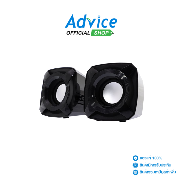 (2.0) ลำโพง MICROLAB (B16) Black | Lazada.co.th