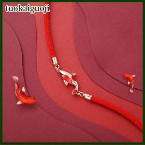 tuokaiguoji สร้อยข้อมือนำโชคเชือกถักสร้อยข้อมือ KOI สายสีแดงของขวัญวาเลนไทน์ของขวัญคู่รัก