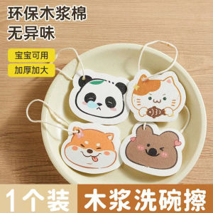 Moles丨 dày gấu trúc món ăn bông thấm nén lớn hơn không Paddle bông đồ dùng nhà bếp làm sạch dầu miễn phí Rag miếng lau nhà bằng BỌT BIỂN