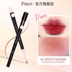 PUCO Double-Ended Matte lip liner Long Lasting Color Outline Lip Shape Lip Liner Pen Lipstick Non-Dry Smooth Soft Waterproof Lip Liner Brush Portable Makeup Tool