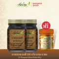 [2 แถม 1]ยาหม่องแอลพี ขนาด 100 กรัม 2 ขวด+แถมฟรียาดมสมุนไพรวังว่าน. 