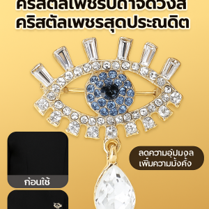 เข็มกลัดหรูหราประณีต เข็ม ไรน์สโตน ประณีต