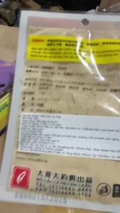 Combo 5 gói tặng 1 gói Mồi Câu Cá Gan Ngỗng Đại Ca Đại - Đồ Câu Văn Chương