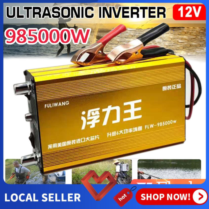Warranty 1 Year】985000W DC 12V 35A Ultrasonic Inverter High Power Electronic  Fisher Electronic Fishing Machine Safe with 12 Intelligent Security  Protections