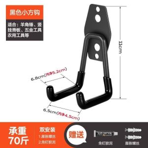 Solid Thickened Large Hook Punching and Strong Fixation Hooks Outdoor Ladder Metal Cable Hanger Wall Helmet Storage Rack