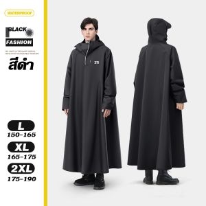 💧กันน้ำระดับฝนตกหนัก🌈เสื้อกันฝนยาว ปรับได้ที่ปีกหมวก ยาวคลุมเท้า ระบายอากาศแห้งเร็ว เสื้อกันฝนทั้งตัว เสื้อกันฝนแบบชิ้นเดียว เสื้อผ้ากันฝน เสื้อกันฝนยาว เสื้อกันฝนแบบขยาย ชุดกันฝนแบบชิ้นเดียว เสื้อกันฝนแบบหนา เสื้อกันฝนสไตล์เกาหลี