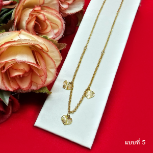 สร้อยคอทองห้อยจี้ คละแบบ ยาว 16 นิ้ว ชุบทอง ทองไมครอน ทำจากทองเหลือง ใส่ได้ทุกโอกาส ใส่อาบน้ำได้ รูปถ่ายจากสินค้าจริง