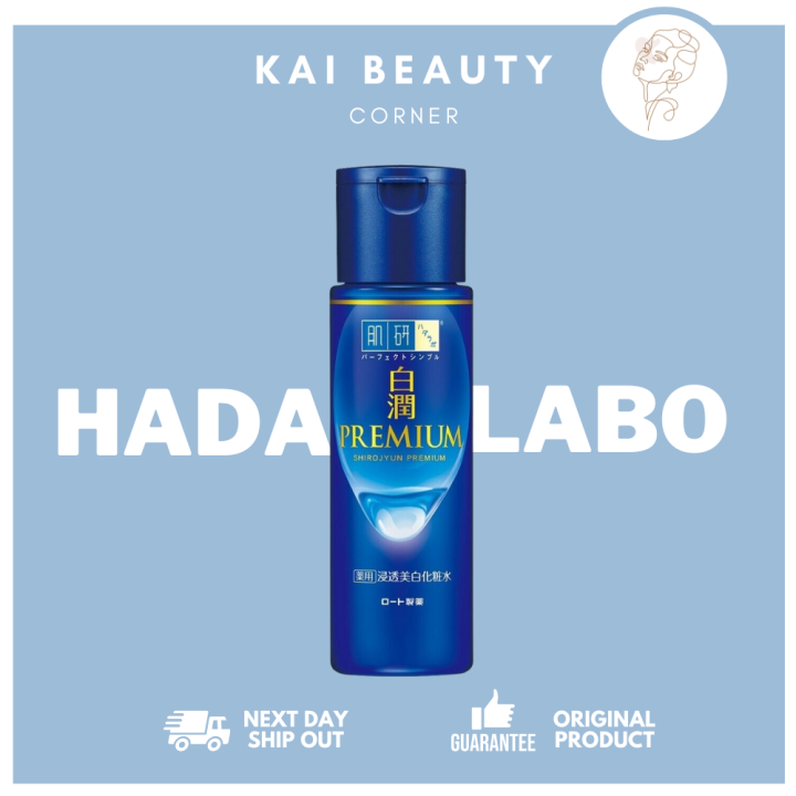 (kaibeauty) Hada Labo Shirojyun Premium Brightening Lotion 170ml Lazada