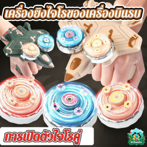 ImSawasdee สนุกสุดเหวี่ยง! ชุดเบย์เบลดสุดอลังการ🌈เบย์เบลดโลหะผสมแบบดึงเชือก 2 ชั้น ขนาด 12.5x10.5 ซม.