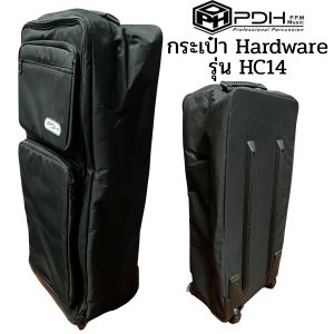 PDH กระเป๋าใส่ขาตั้ง Hardware กลอง มีล้อลาก