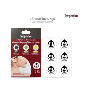 Tempatch แผ่นแปะ สติ๊กเกอร์วัดอุณหภูมิร่างกาย วัดไข้ สำหรับเด็ก ผู้ใหญ่ ผู้สูงอายุ 6 ดวง (มี 4 ลาย)