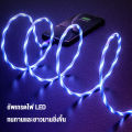 สายชาร์จข้อมูล ViVO streamer สายชาร์จเร็ว 120W เหมาะสำหรับ Android/iPhone/Huawei. 