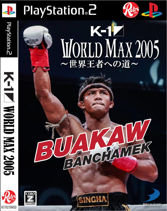 🎮 แผ่นเกมส์ PS2 💿 K-1 World Max 2005 (มีบัวขาว