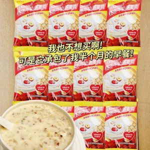30g 红枣牛奶燕麦片独立小包装速食营养早餐麦片袋装冲饮免煮代餐 Red Date Milk Oatmeal Individually Small Package Instant Food Nutritious Breakfast Oatmeal