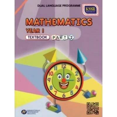 Textbook Mathematics Year 1 Part 2 - DLP (ISBN: 9789834912505)