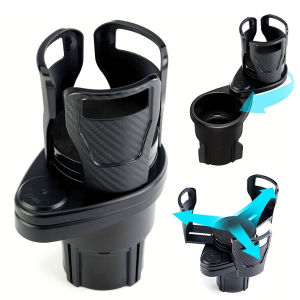 ที่ใส่แก้วน้ำในรถ ที่วางแก้วในรถยนต์ หมุนได้ 360 องศา ยืดขยายออกได้ รอบรับแก้วหลายขนาด BM-01