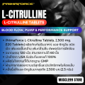 PrimaForce L-Citrulline Tablets, 2,500 mg.(120 Tablets) แอล-ซิทรูลีน ชนิดเม็ด เพิ่มแรงปั๊มกล้าม เพิ่มกล้ามลีน. 